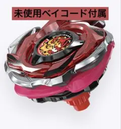 ベイブレードX ヘルズリーパー　T4-70K 新品未使用 ベイブレードX ヘルズリーパーT4-70K ライノリーパーC4-55D 本体未使用