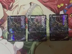デュエルマスターズ プレイマット＆スリーブセット 悪夢神バロム