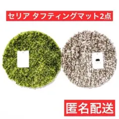 2026年最新】タフティングの人気アイテム - メルカリ