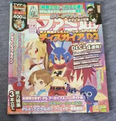 新品 週刊ファミ通2026年4月2日号No.1940 - メルカリ
