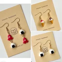 あっこさん様 リクエスト 3点 まとめ商品