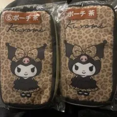 サンリオ クロミ ポーチ ヒョウ柄 ⑤ 2個セット