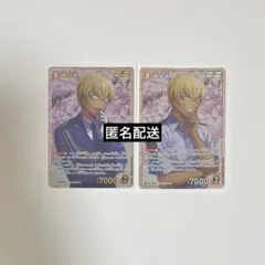 名探偵コナン 安室透 降谷零 コナンカード 黒影の襲来 SRP SR TCG