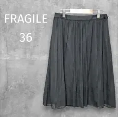 フラジール☆フレアスカート【36】スミクロ☆ひざ丈☆裏地付☆フェミニン☆プリーツ