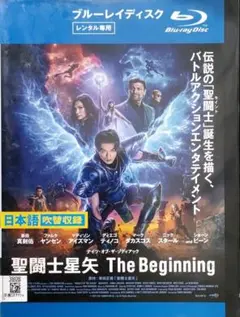 2026年最新】聖闘士星矢 THE MOVIE BOX の人気アイテム - メルカリ