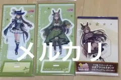 ウマ娘 プリティーダービー サトノダイヤモンド アクリルスタンド
