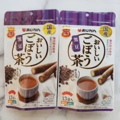 【新品・未開封】あじかん おいしいごぼう茶 黒豆ブレンド 13包×2袋のサムネイル