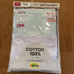 CLOSSHI キッズ 肌着 8分袖 2枚組 110cm