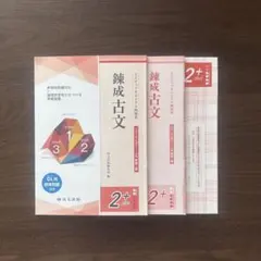 はる様 リクエスト 2点 まとめ商品