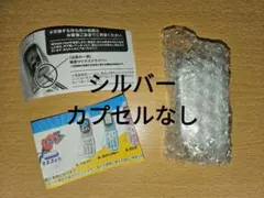 本当に録音再生！なつかしのガラケーマスコット 録音再生機能付 シルバー