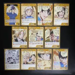 名探偵コナン　追憶の盟友　黄色　まとめ売り 名探偵コナン 追憶の盟友 黄色 コモン 8点セット まとめ売り - メルカリ