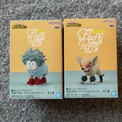 僕のヒーローアカデミア Fluffy Puffy デクシープ バクドック