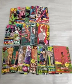 チェンソーマン 1〜18巻 第1刷のサムネイル