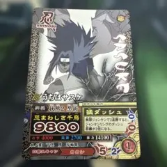 2026年最新】忌まわしき千鳥の人気アイテム - メルカリ