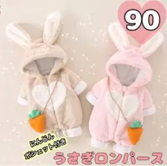 うさぎ ロンパース ベビー カバーオール もこもこ 着ぐるみ 子供 防寒