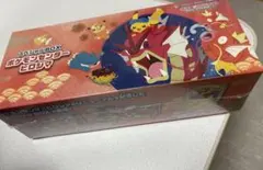 ポケモン カードゲーム ポケモンセンター スペシャル BOX ヒロシマ