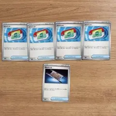 ポケモンカードゲーム ポケパッド4枚　夜のタンカ