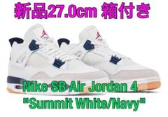【新品 27.0cm】Nike SB Air Jordan 4