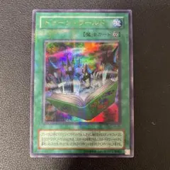 2025年最新】トゥーンワールドの人気アイテム - メルカリ