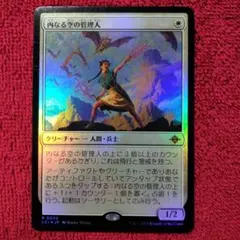 2026年最新】イクサラン失われし洞窟の人気アイテム - メルカリ