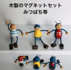 木製のマグネットセット　みつばち等のサムネイル