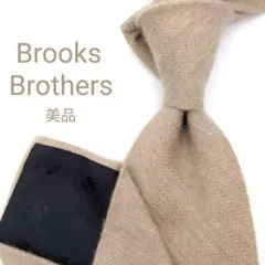 【美品】ブルックスブラザーズ ネクタイ ベージュ 無地 ソリッド 高級 USA製