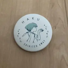 千と千尋の神隠し　缶バッジコレクション　ハク　横顔