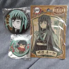 時透無一郎グッズセット