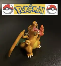 当時物　任天堂初期ポケットモンスター ポケモン『リザードン』スイングキーホルダー