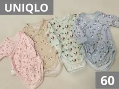 新生児　ベビー肌着 4点セット 60cm ロンパース　長袖　男の子　女の子