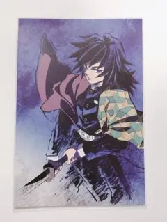 鬼滅の刃 アニプレックス 幕間画 ポストカード その弍 冨岡義勇　一枚