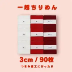 こんちゃん様 リクエスト 3点 まとめ商品