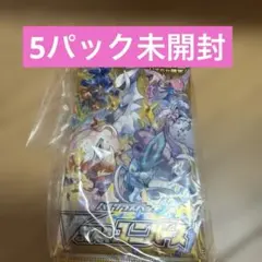2026年最新】ポケモンカード 未開封 vstarユニバースの人気アイテム