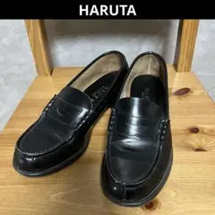 HARUTA ハルタ ローファー 黒 23.5 日本製 ブラック