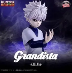 新品未使用　HUNTER×HUNTER Grandista キルア フィギュア