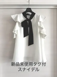新品未使用タグ付SNIDELジャガードボウタイフリルオープンブラウス訳あり