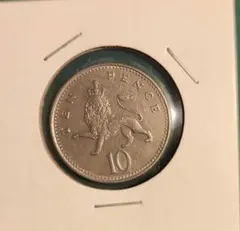 6301. 美品 1974年 オーストリア 10シリング 硬貨 - メルカリ