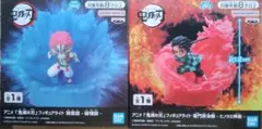 鬼滅の刃フィギュアライト2個セット