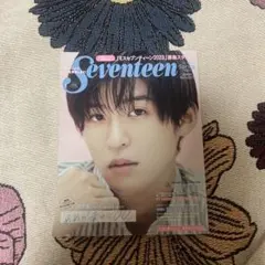 Seventeen Spring 2023 目黒蓮 なにわ男子