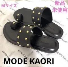 【新品 未使用】MODE KAORI スタッズ フラット サンダル 黒 本革 Mのサムネイル