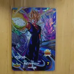 ドラゴンボールダイバーズ 7弾 GOR ベジット おまけ付き