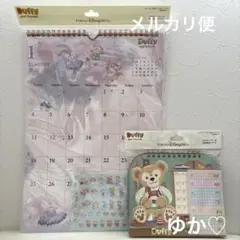 ダッフィー ＆フレンズ　カレンダー壁掛け、卓上カレンダー2026 2点セット