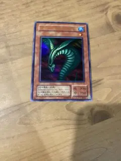 遊戯王　2期　キラースネーク　ウルトラ　G3