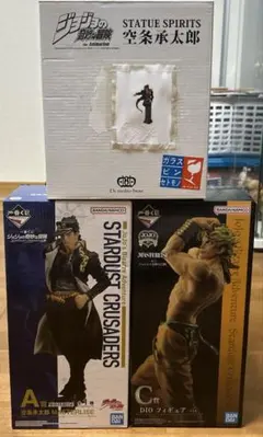 ジョジョ　フィギュア　一番くじ　空条承太郎　DIO 3部