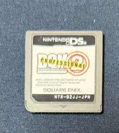 ドラゴンクエストモンスターズ ジョーカー2 プロフェッショナル