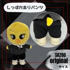 2026年最新】skzooパンツの人気アイテム - メルカリ