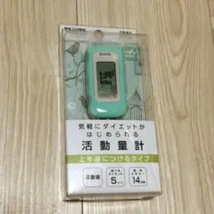 新品TANITA EZ-064 活動量計