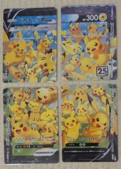 ポケモンカード 25thAnniversary ピカチュウVunion② - メルカリ