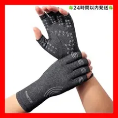 ＸＬ　指サポーター 手首サポーター 圧縮グローブ 指なし 関節ケア 滑り止め