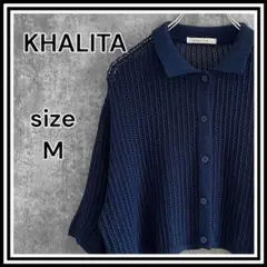 【KHALITA】 メッシュカーディガン M